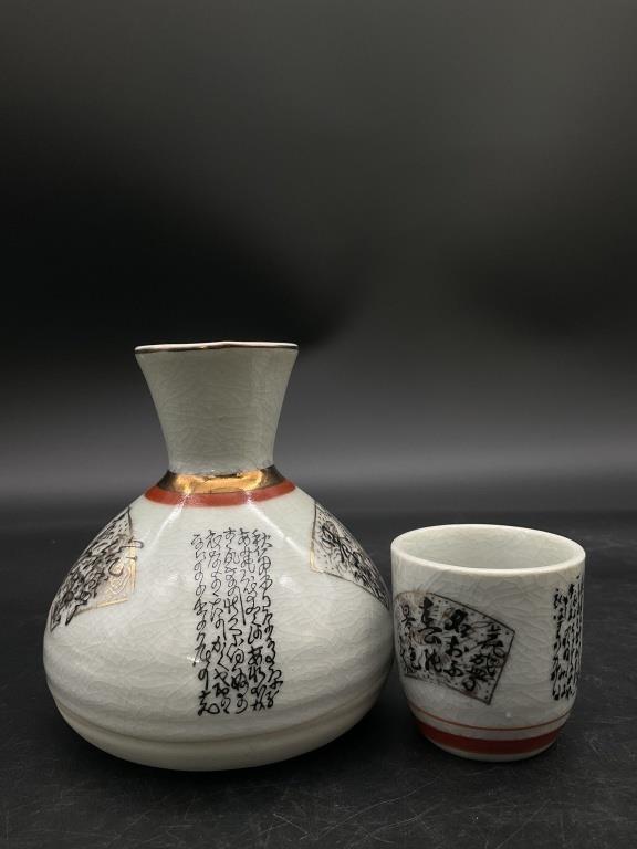 Vintage Japanese Sake Set – Crackle Glaze Ceramic Tokkuri & Cups